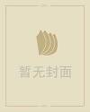 1982年属狗人运势运程
